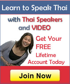 Learn Thai with pictures and audio sounds of native Thai speakers